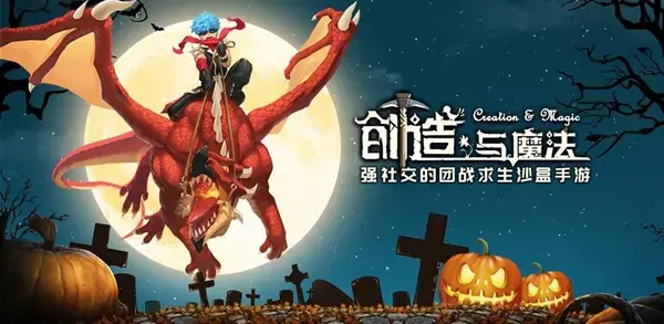 创造与魔法,红烧茄子怎么做(创造与魔法玫瑰茄食谱)