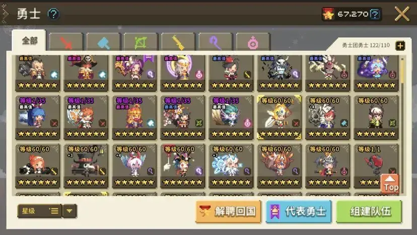 克雷乌德之战:凯纽斯如何绘画——凯纽斯绘画策略介绍 克雷乌德之战:凯纽斯如何绘画——凯纽斯绘画策略介绍