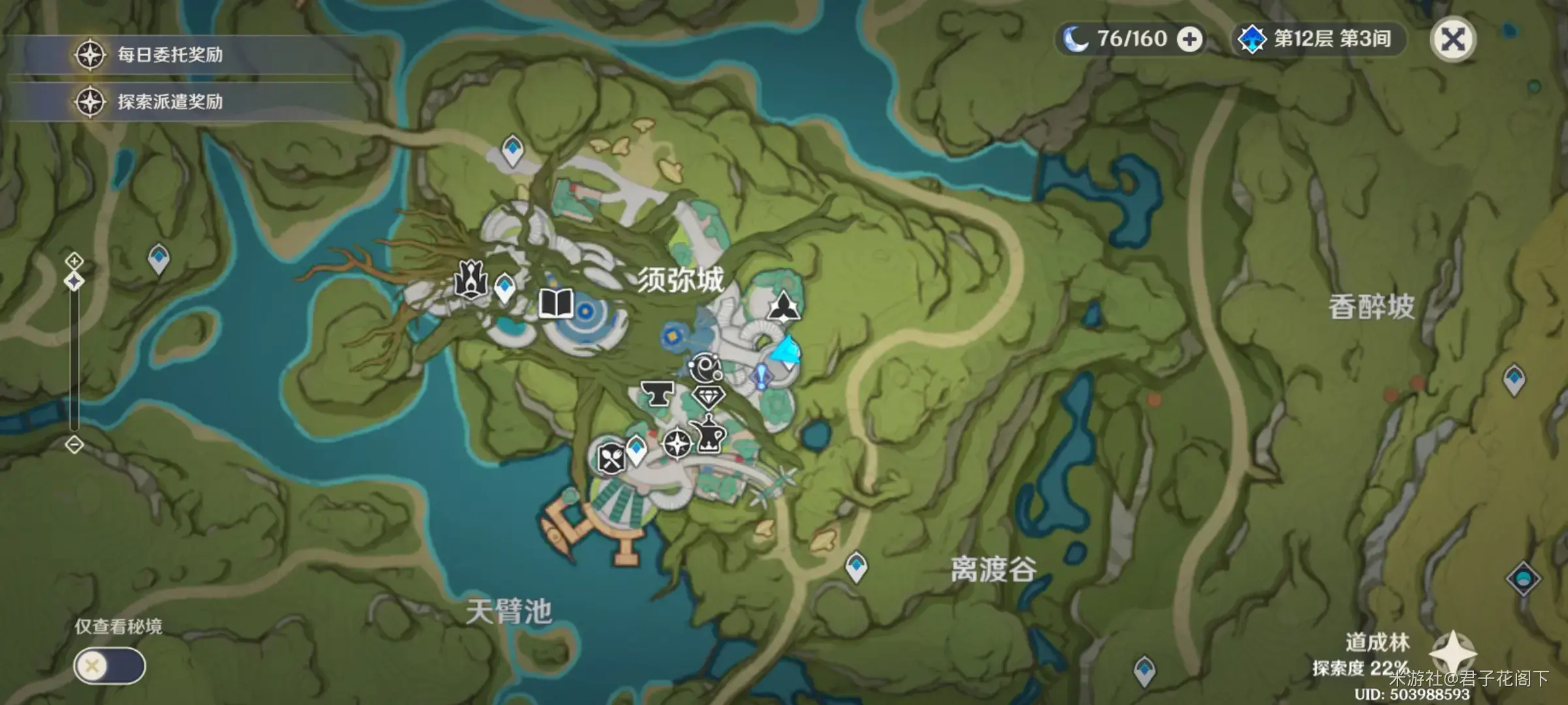 原神漫漫归乡路任务(原神归乡漫漫路怎么完成)