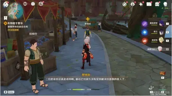 原神逃离遗迹任务(原神每日任务遗落的文物)