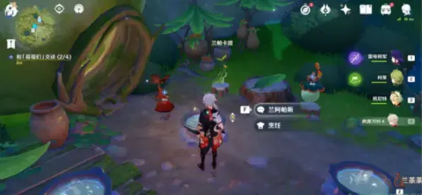 原神味道奇怪的料理(原神风味美食任务) 原神味道奇怪的料理(原神风味美食任务)