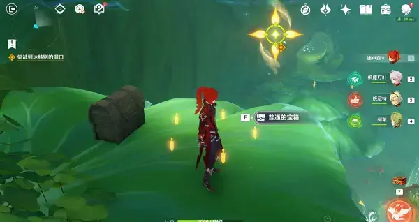 原神记事者之匣宝箱位置(原神缄默的求知者宝箱位置图大全) 原神记事者之匣宝箱位置(原神缄默的求知者宝箱位置图大全)