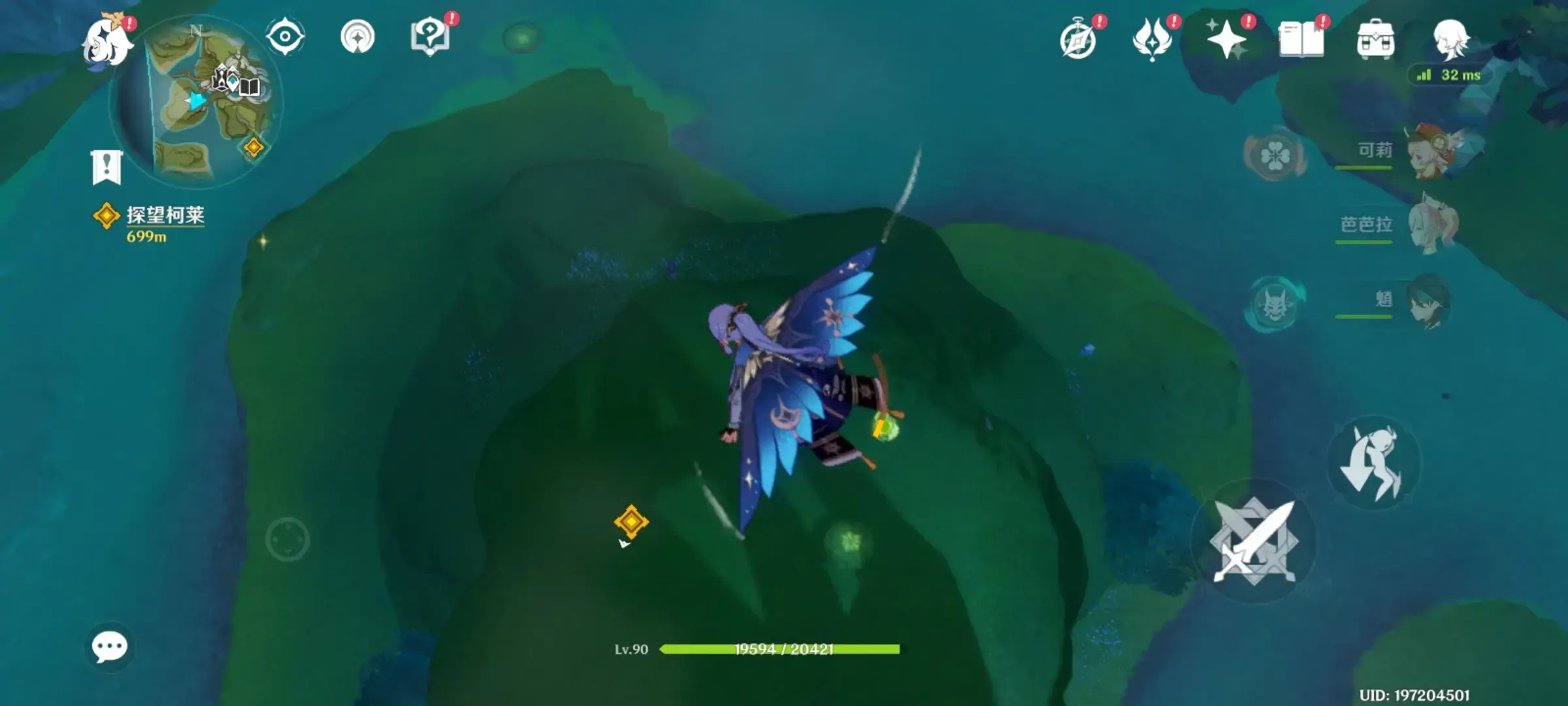 原神道林草之瞳的位置列表——原神道林草之瞳在哪里? 原神道林草之瞳的位置列表——原神道林草之瞳在哪里?