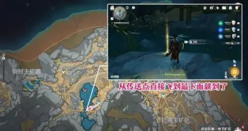 调查奇怪的水原神(原神 水环境)