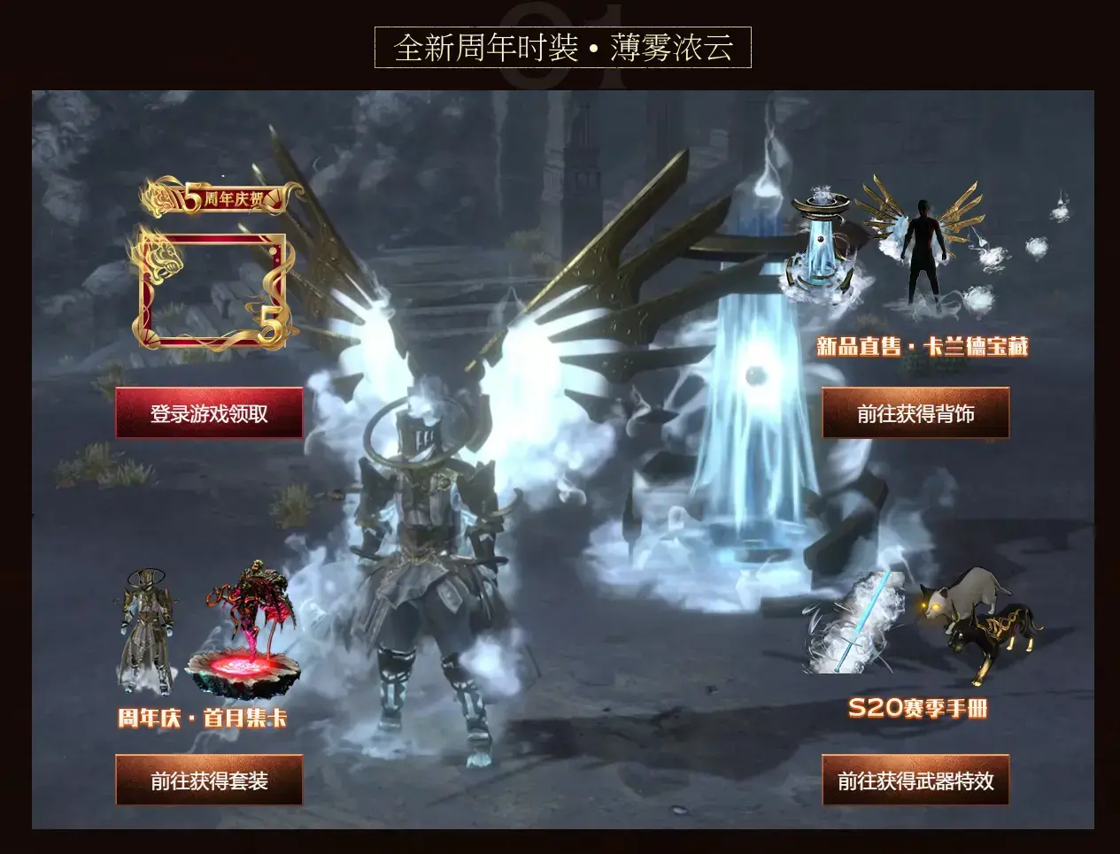 流放之路s14更新了什么(流放之路4.0什么时候更新)