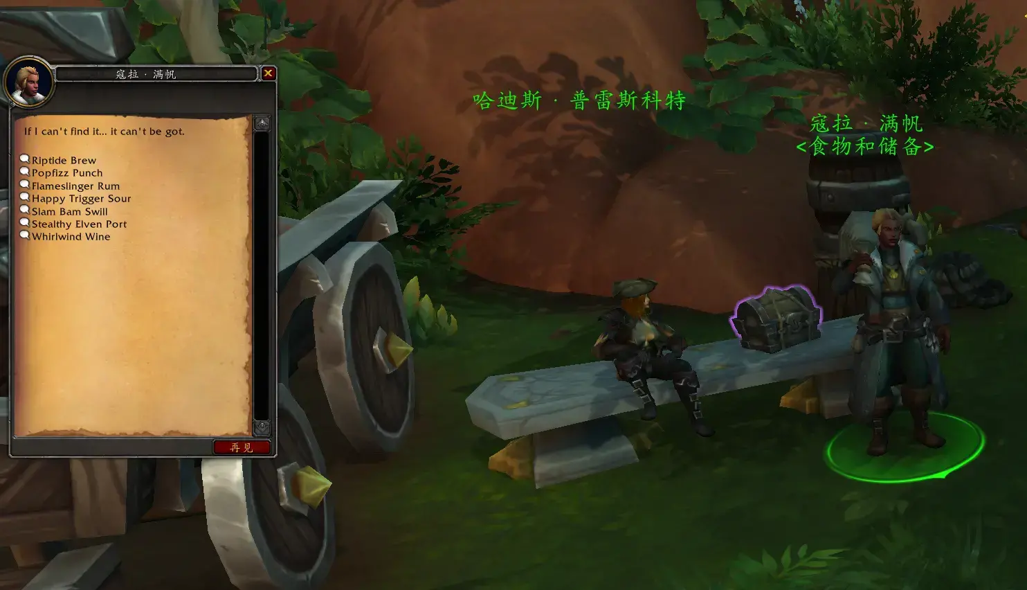 魔兽世界宠物斯皮拉格斯获取方法 魔兽世界宠物斯皮拉格斯获取方法