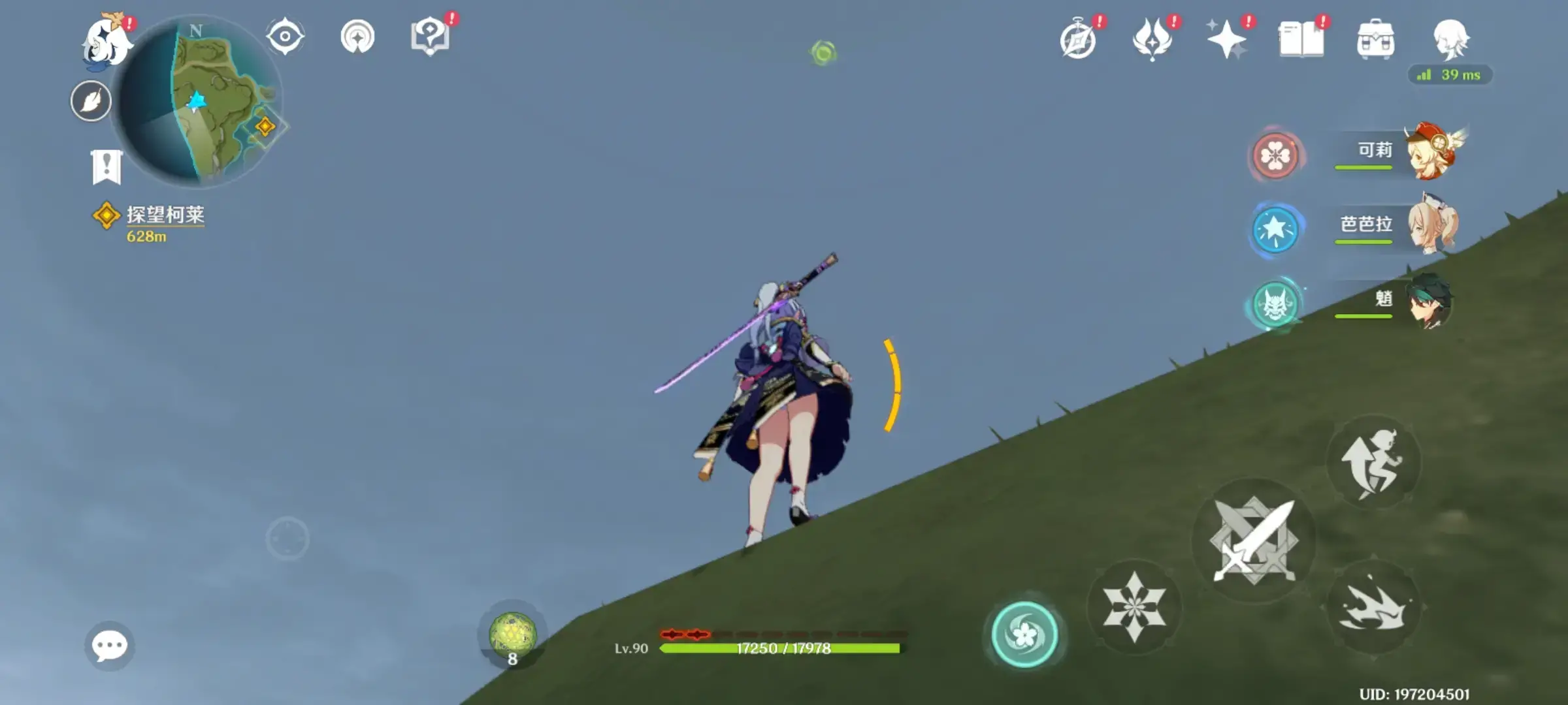 原神道林草之瞳的位置列表——原神道林草之瞳在哪里? 原神道林草之瞳的位置列表——原神道林草之瞳在哪里?