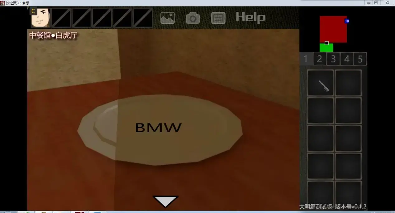 泞之翼2所有结局攻略(泞之翼3大明篇主线攻略大全) 泞之翼2所有结局攻略(泞之翼3大明篇主线攻略大全)