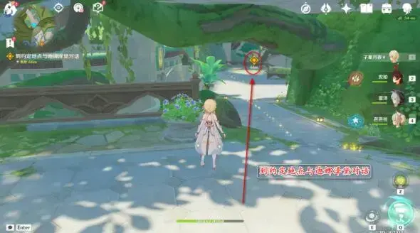 原神献花成就(花神节) 原神献花成就(花神节)