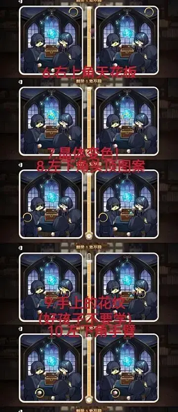 奥比岛手游五个三角形攻略(奥比岛真假暗影找不同第二关)