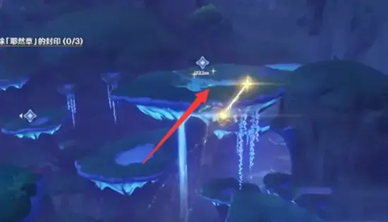 如何解除原三叶然草的封印——如何解除叶然草的封印? 如何解除原三叶然草的封印——如何解除叶然草的封印?