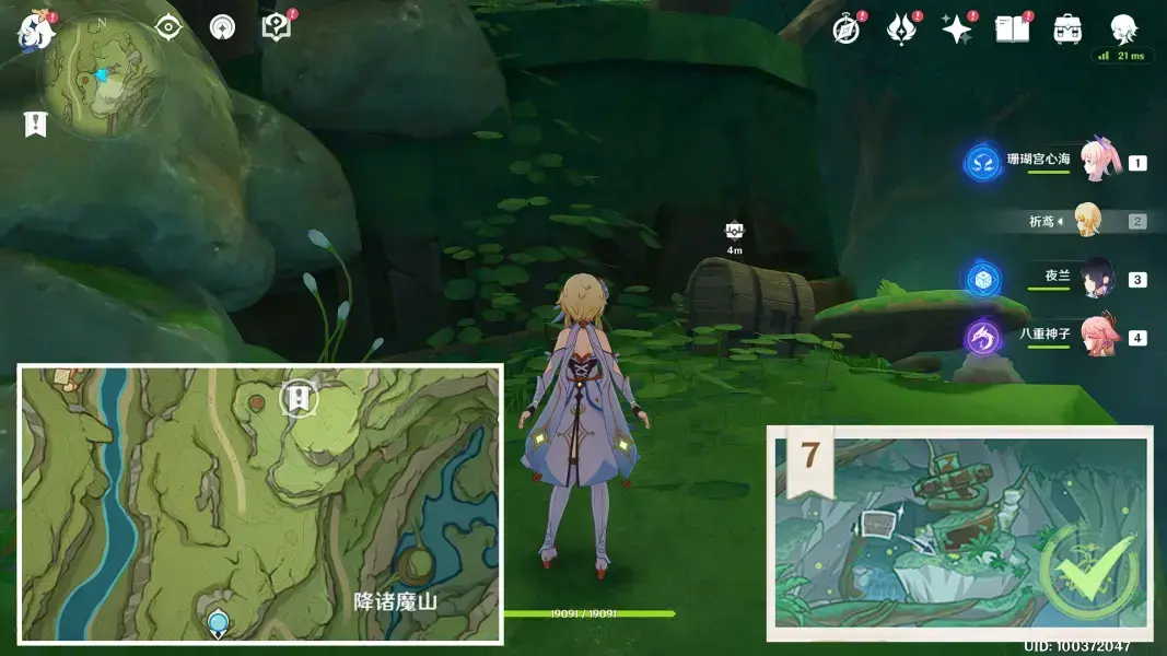 原神与npc对话成就(原神npc对话奖励经验书)