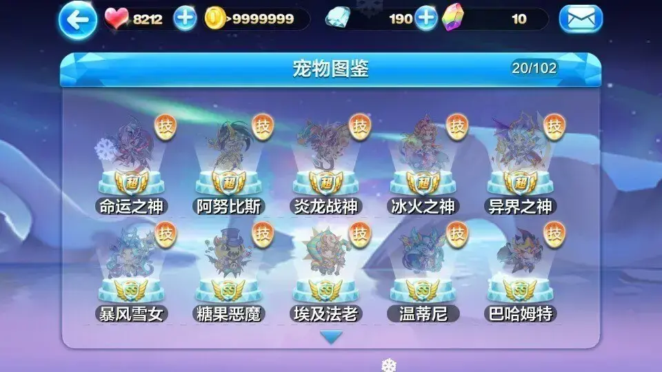 天天酷跑哪个宠物最好|爱跑步的宠物狗