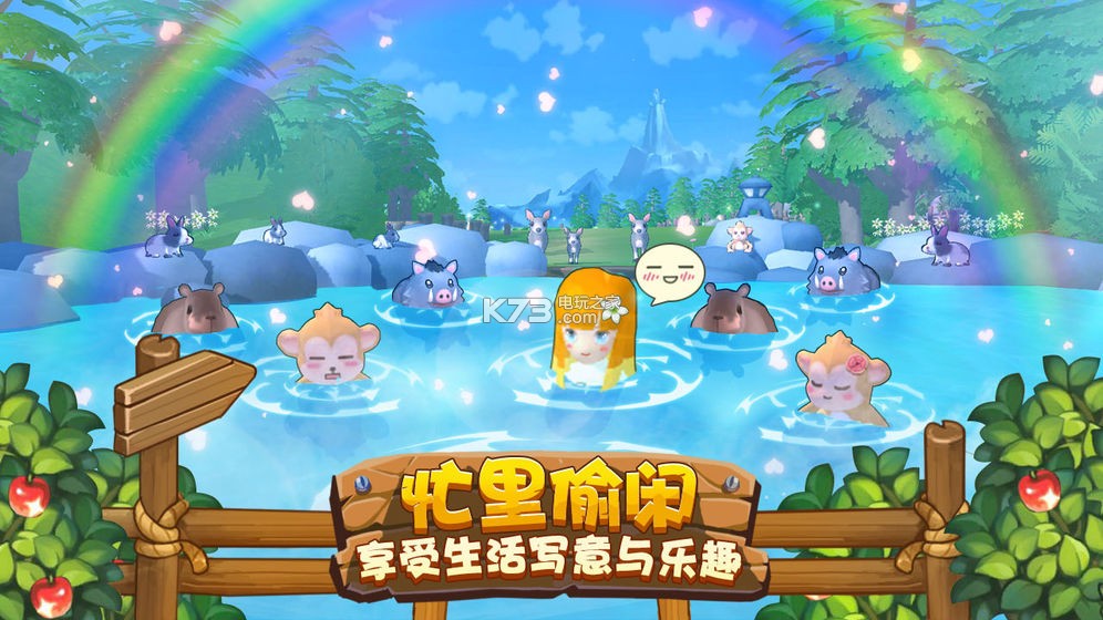 【四季呵呵最新版特色】