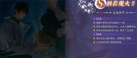 黑猫奇闻社角色档案(黑猫奇闻社剧情)