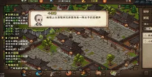 烟雨江湖天赋大全选择(烟雨江湖紫色天赋前提)