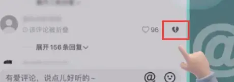 抖音的自动踩点去哪了(抖音视频踩点怎么弄) 抖音的自动踩点去哪了(抖音视频踩点怎么弄)