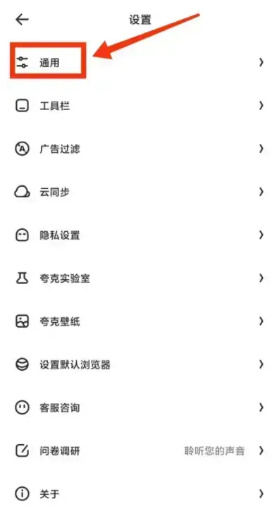 夸克网盘删除怎么恢复(夸克网盘占内存吗)