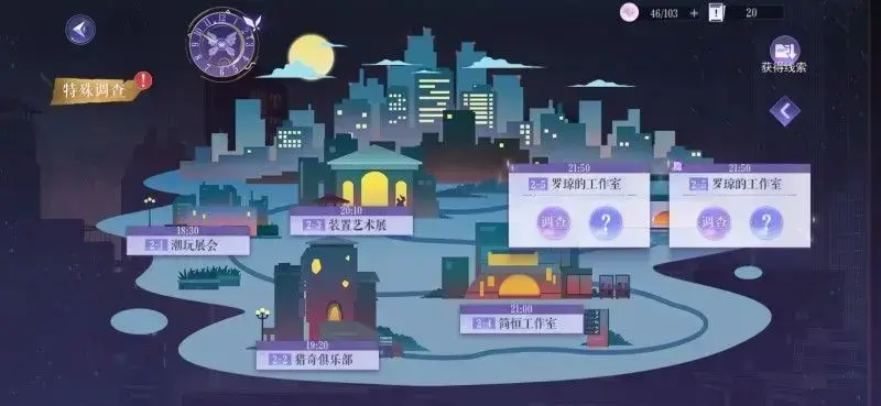 黑猫轶事第2章小司汤达和隐藏的结局策略
