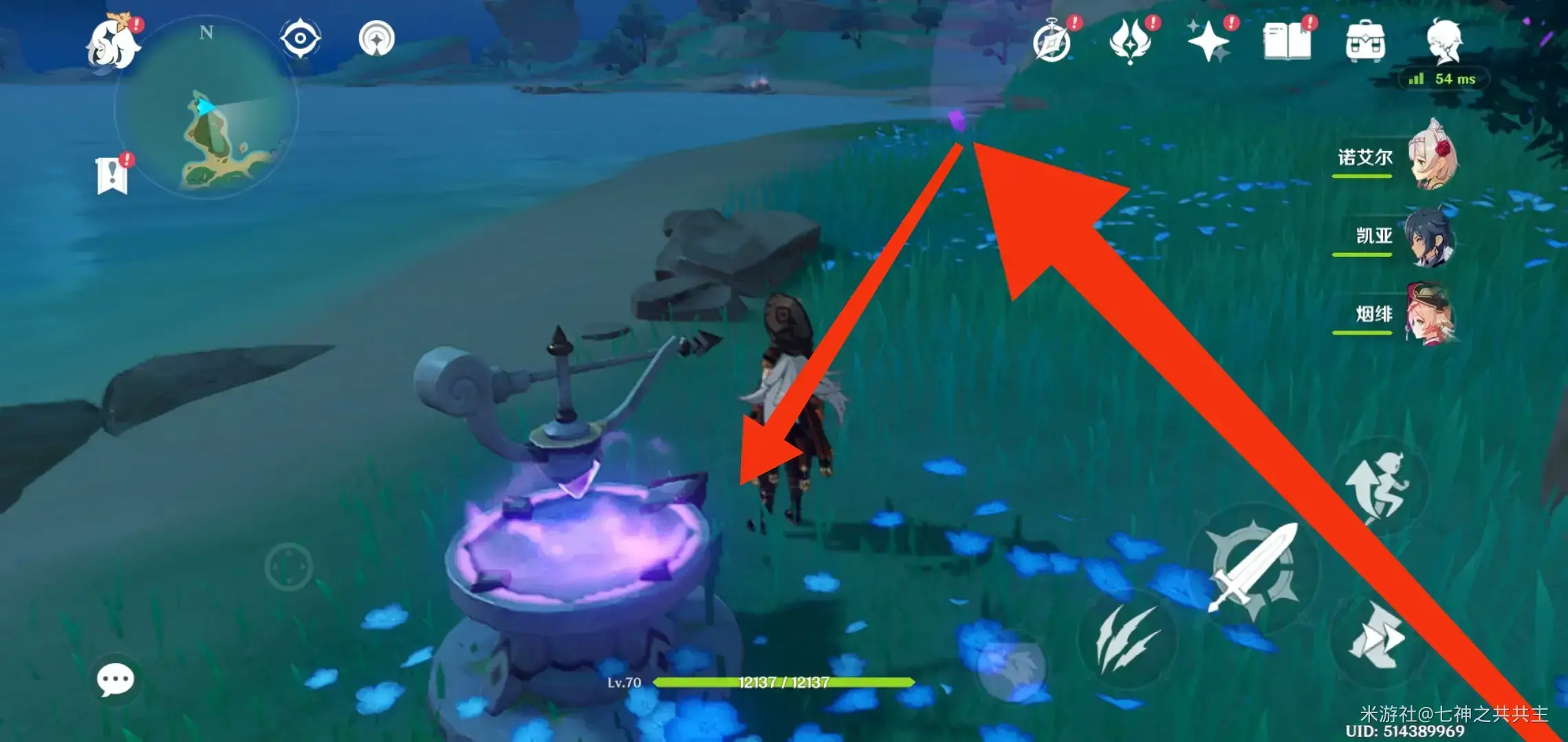 原神带雷的树(原神雷樱树)