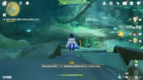 原神完成八次委托获得钥匙(原神丽莎还书任务副本)