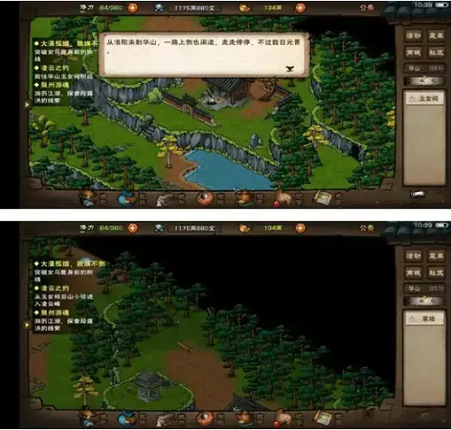 烟雨江湖月蓉镇派搭配(烟雨江湖泠月宫衣服)