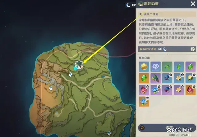 原神突破材料nga(原神神里突破材料在哪里) 原神突破材料nga(原神神里突破材料在哪里)