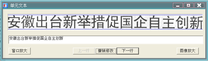 赛酷文档秘书软件|Saiku 文秘菜鸟用户手册 赛酷文档秘书软件|Saiku 文秘菜鸟用户手册