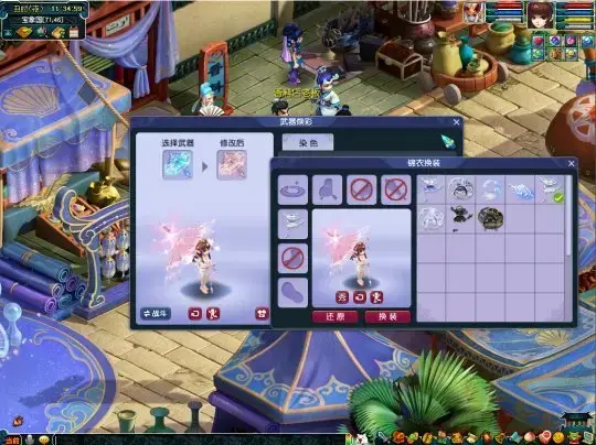 梦幻西游武器回春细节——如何回春梦幻西游武器 梦幻西游武器回春细节——如何回春梦幻西游武器