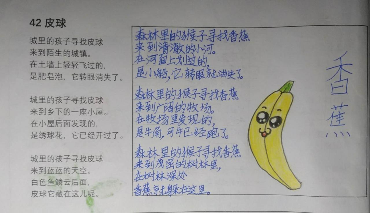 水果编曲软件|菜鸟如何开始写诗