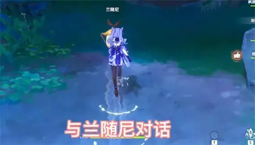 原神新法器怎么获取(原神怎么升级雷神树) 原神新法器怎么获取(原神怎么升级雷神树)