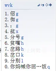 小鸭五笔输入法V3.3.0710免费版