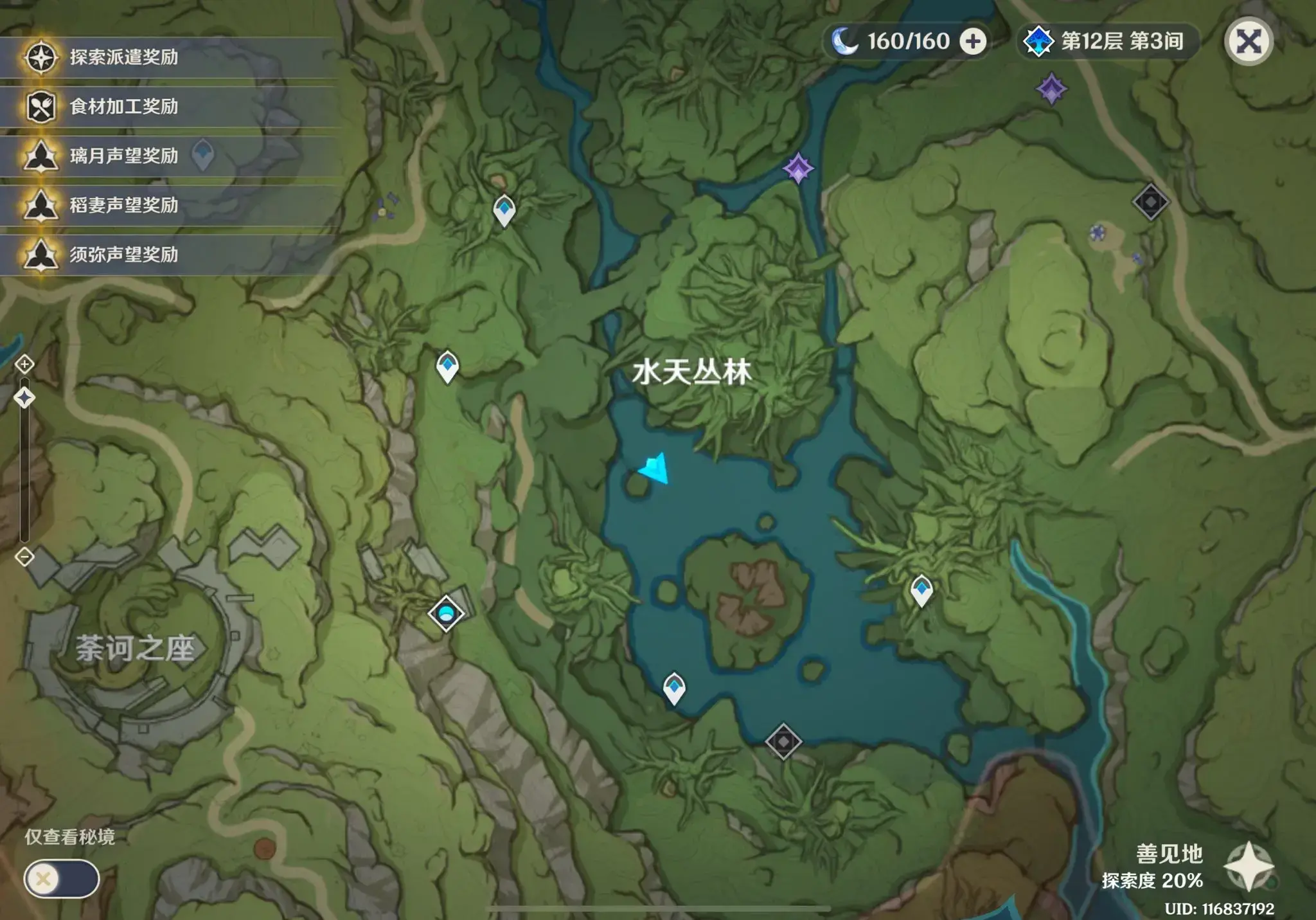 原神清泉的猎人成就怎么弄(原神海岛成就怎么完成)