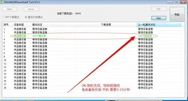 安机网一键root|一键省砖好用，详细教你安卓软件省砖好用