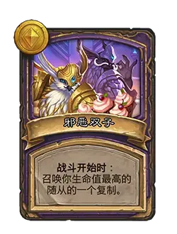 战争之石24.2任务机制介绍 战争之石24.2任务机制介绍