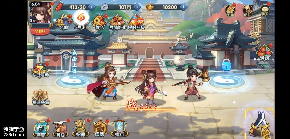 轩辕传奇灵宠技能书|《轩辕传》是一款披着传奇外衣的武侠手游，圈粉无数，不花钱也能玩