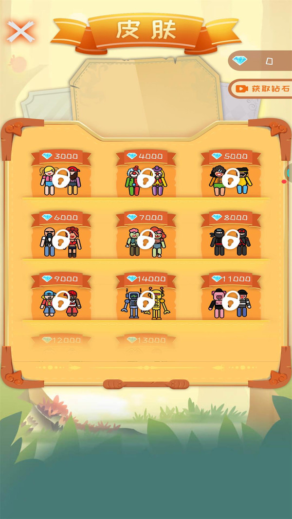 我要地图|解锁我 v1.6