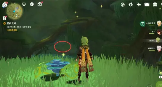 原神夜枭之章(原神星夜之章任务图文攻略-原神星夜之章任务怎么做)