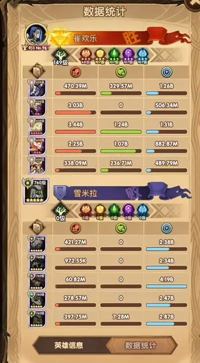 剑与远征2022年8月诗社大赛答案攻略