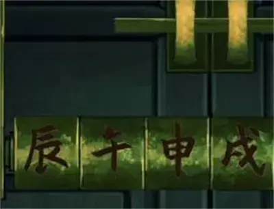 阴阳锅第5章详细通关攻略