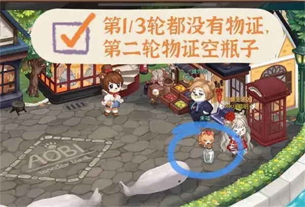 欧比岛手游维克多送药风暴详细介绍 欧比岛手游维克多送药风暴详细介绍