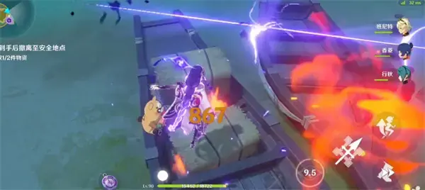 原神3.1版本预告直播时间列表