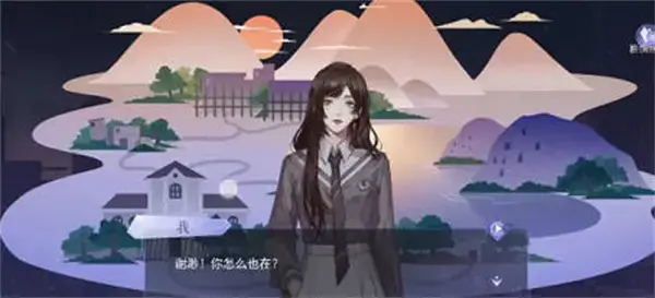 黑猫好奇社序言推理全过程