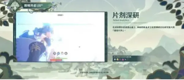 申远碑深入研究活动的所有策略