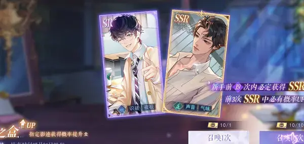 黑猫好奇通讯社全攻略