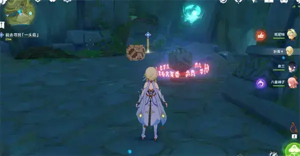 原神愿为一个烹饪之梦最全攻略