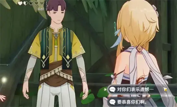 元神须弥山秘典选编简介