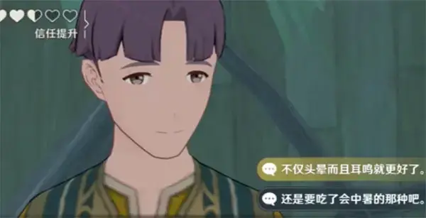 元神须弥山秘典选编简介 元神须弥山秘典选编简介