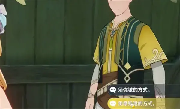 元神须弥山秘典选编简介 元神须弥山秘典选编简介