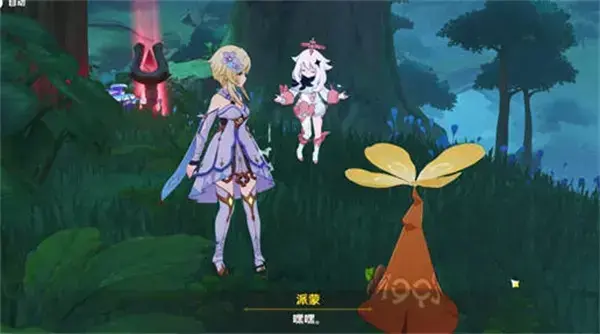 原神水天世界任务完成详细攻略